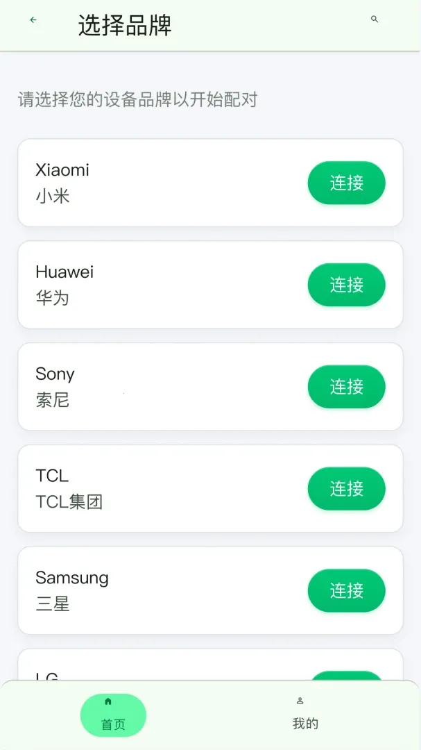 ����ң�������ɿ������ֻ���v1.0.0 �ֻ���