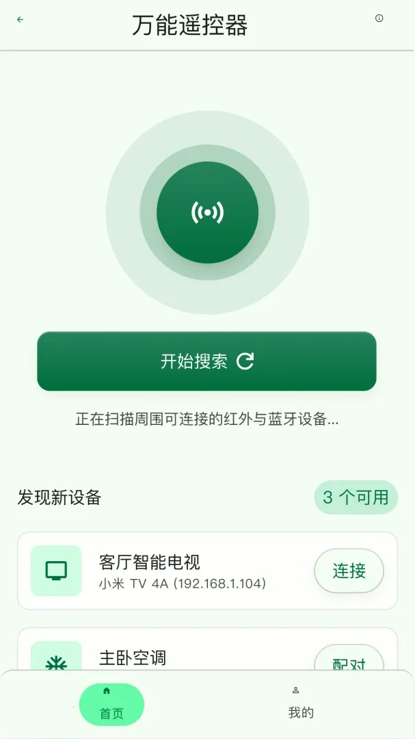 ����ң�������ɿ������ֻ���v1.0.0 �ֻ���
