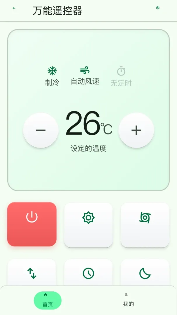 ����ң�������ɿ������ֻ���v1.0.0 �ֻ���
