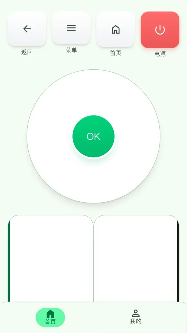 ����ң�������ɿ������ֻ���v1.0.0 �ֻ���