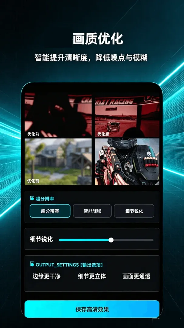 ��������120֡���pt����(��Ϸ���ʵ�У����)v1.0.1 �ֻ���