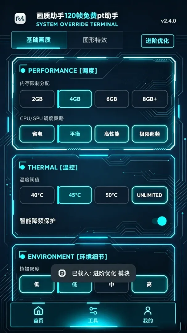 ��������120֡���pt����(��Ϸ���ʵ�У����)v1.0.1 �ֻ���
