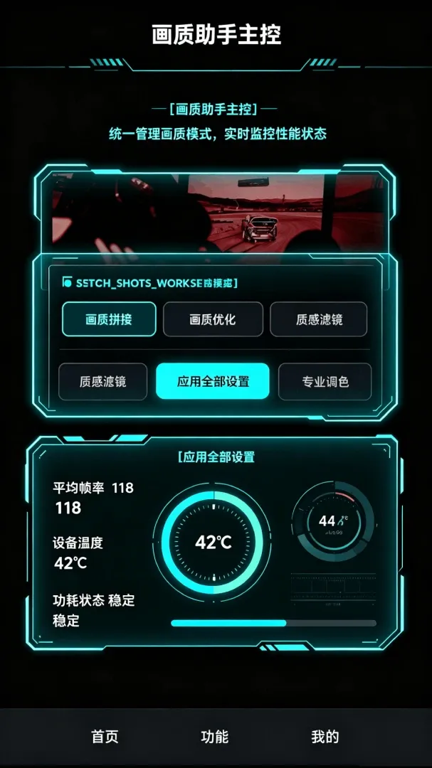 ��������120֡���pt����(��Ϸ���ʵ�У����)v1.0.1 �ֻ���