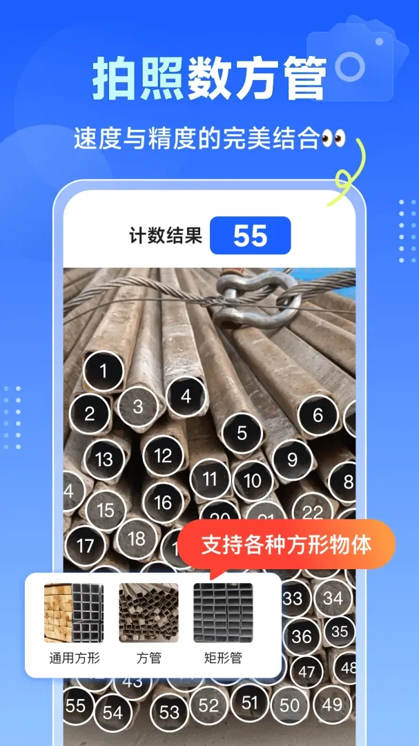���̵������(�������ռ�������)v1.3.4 �ֻ���
