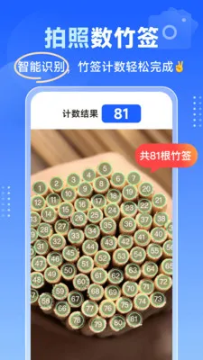 ���̵������(�������ռ�������)v1.3.4 �ֻ���