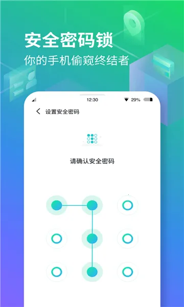 ���ռ����ⶨλv3.5.6 �ֻ���