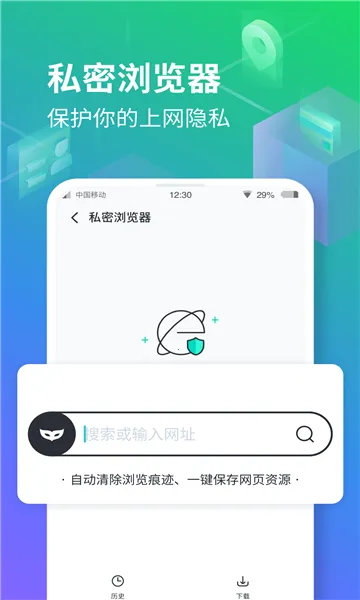 ���ռ����ⶨλv3.5.6 �ֻ���