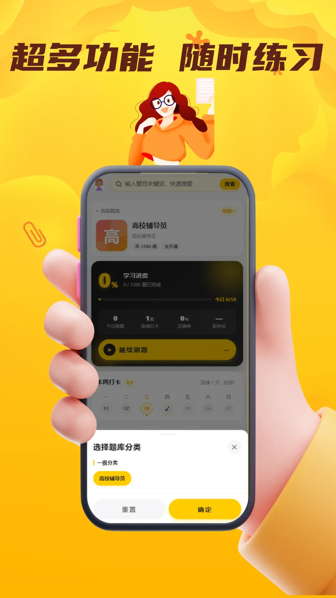 ����Ա��������(����Ա����ƽ̨)v5.0.1 �ٷ�����