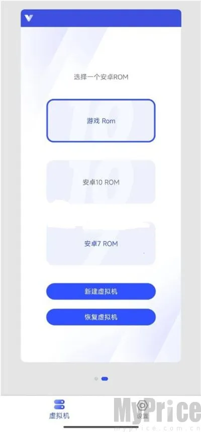 晓柒虚拟机至尊版 晓柒虚拟机至尊版