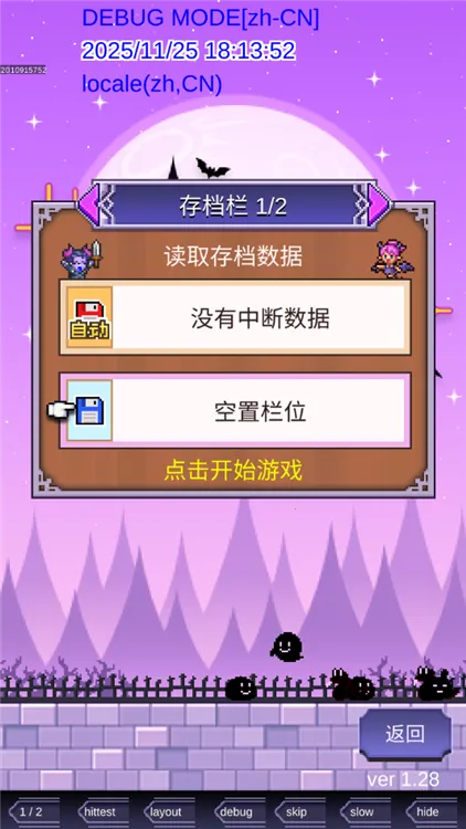 魔王城物语折相思 魔王城物语折相思