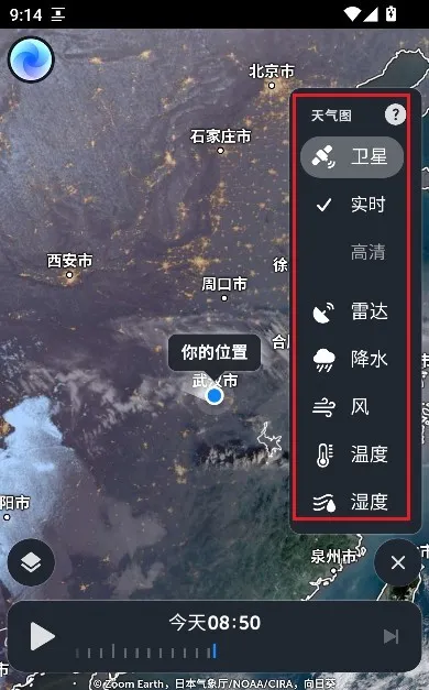 zoomearth�籩׷����