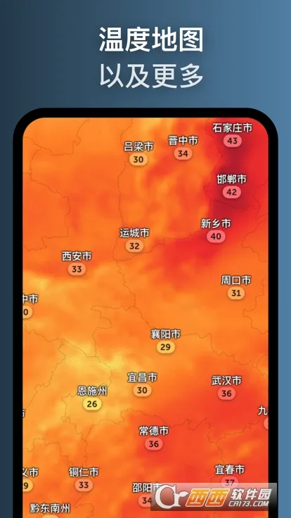 zoomearth�籩׷����v5.0.1 ��Ѱ�