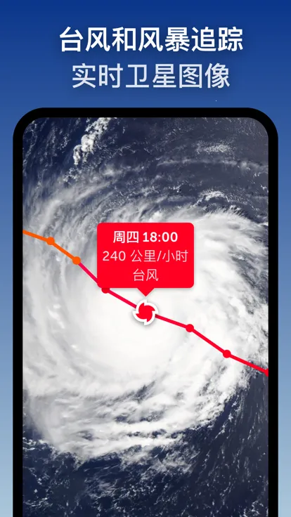 zoomearth�籩׷����v5.0.1 ��Ѱ�