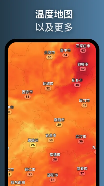 zoomearth�籩׷����v5.0.1 ��Ѱ�