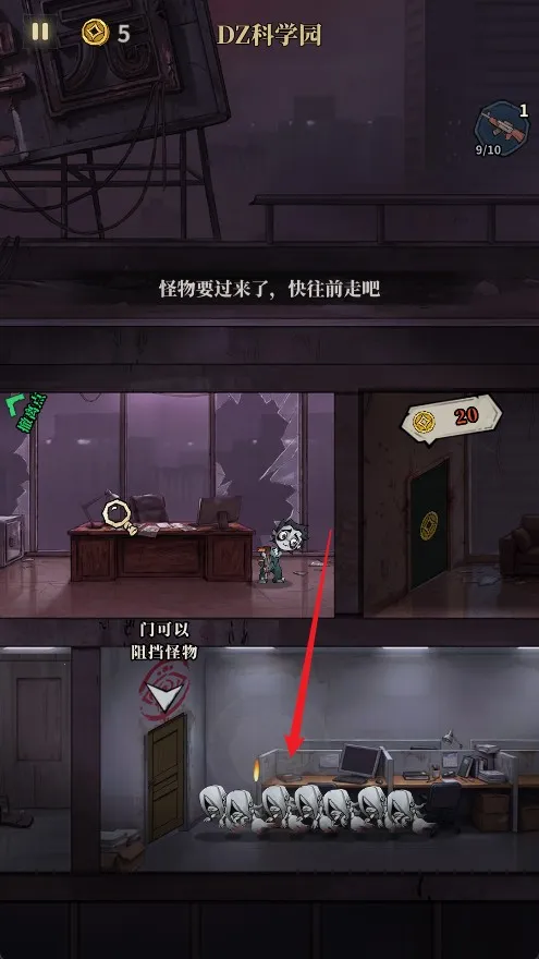 无限轮回免广告 无限轮回免广告