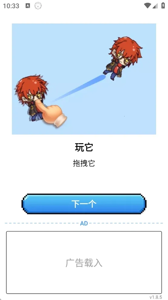pixelshimeji�������v2.4.3 ��Ѱ�
