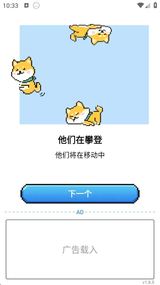 pixelshimeji�������v2.4.3 ��Ѱ�