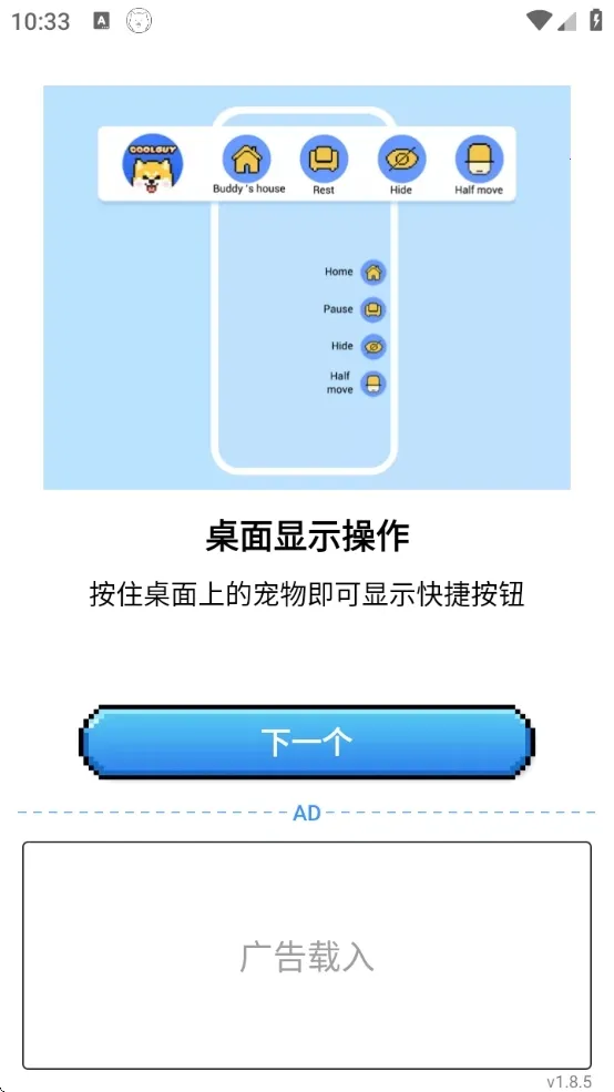 pixelshimeji�������v2.4.3 ��Ѱ�