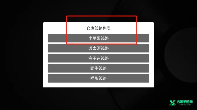 小苹果影视盒子 小苹果影视盒子