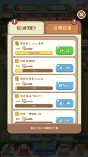ũ������ƽ��