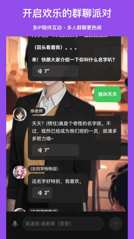 ���δ�Ԫ�ɰ�v1.1.925 ��׿��