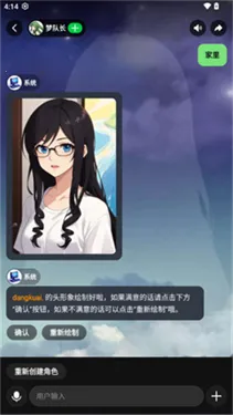 造梦次元旧版 造梦次元旧版