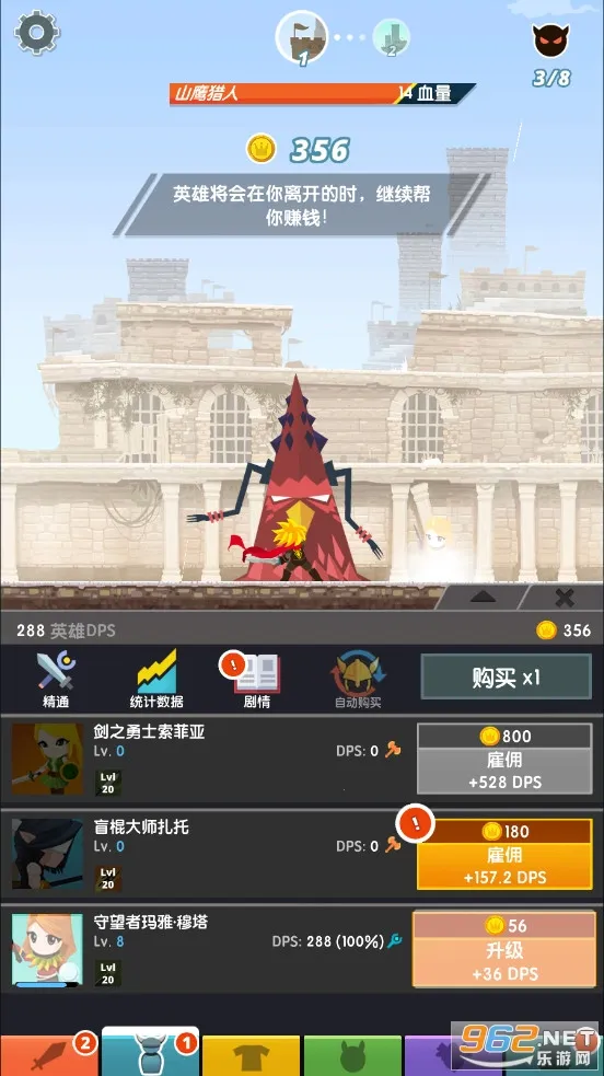 ��ɱ̩̹2�ӵ�ģ����v7.23.0 �ֻ���