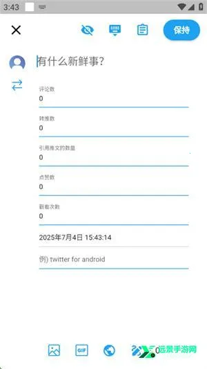 twinote日记软件 twinote日记软件
