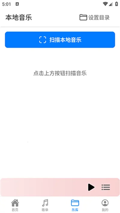 ��������1.2.2���°汾v1.1.0 ��׿��