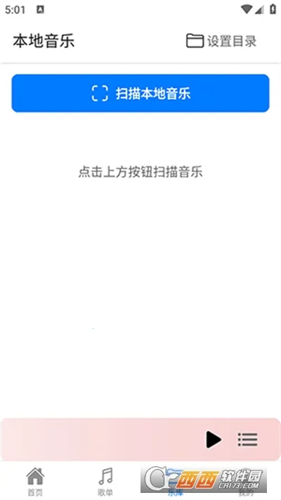 ��������1.2.2���°汾v1.1.0 ��׿��