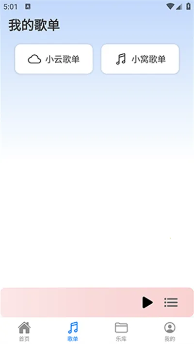 ��������1.2.2���°汾v1.1.0 ��׿��