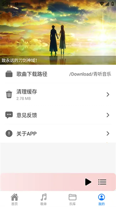 ��������1.2.2���°汾v1.1.0 ��׿��