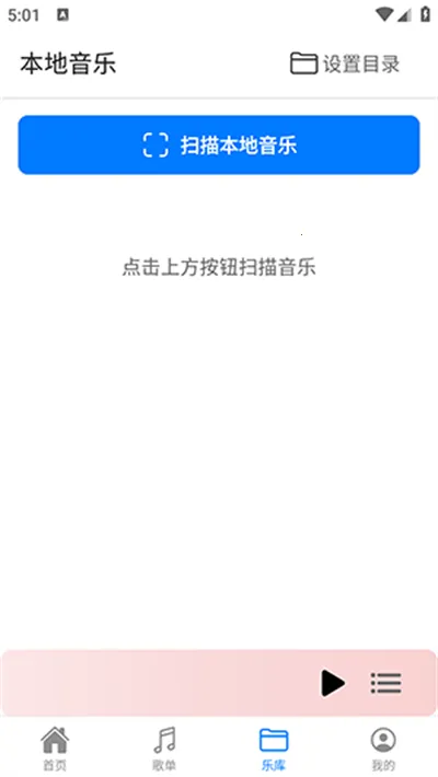 ��������1.2.2���°汾v1.1.0 ��׿��