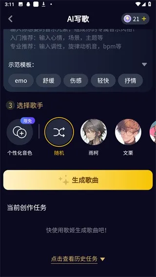 唱鸭免费下载 唱鸭免费下载