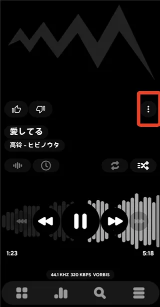 poweramp永久破解版 poweramp永久破解版