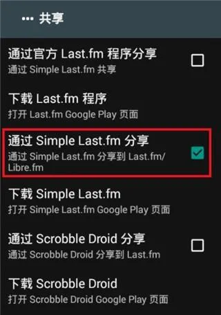 poweramp永久破解版 poweramp永久破解版