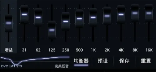 poweramp永久破解版 poweramp永久破解版