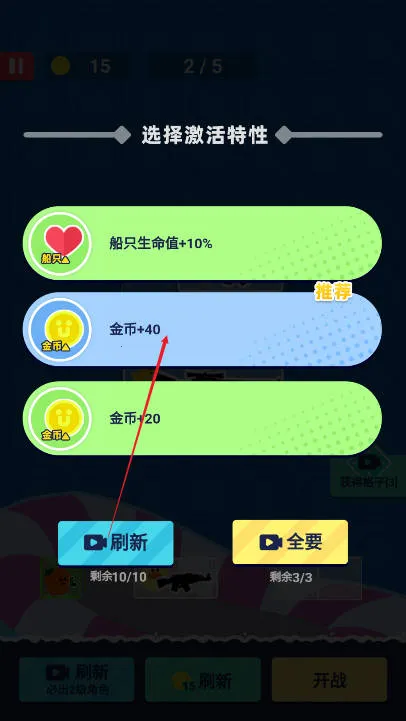 �˼����������޽�Ұ����°�����v1.0 ��׿��
