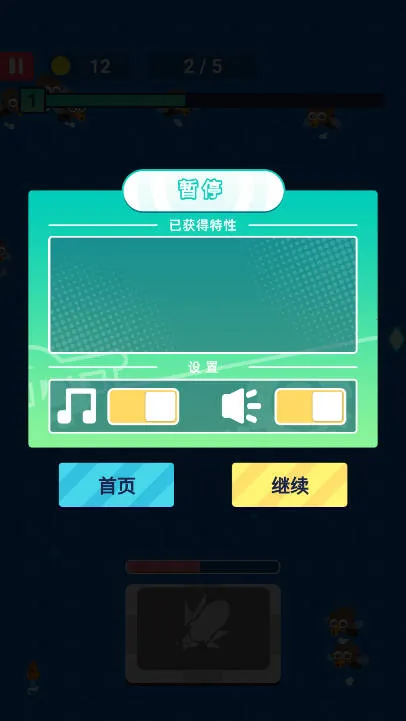 �˼����������޽�Ұ����°�����v1.0 ��׿��