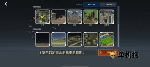 烟花沙盒模拟器下载无广告 烟花沙盒模拟器下载无广告