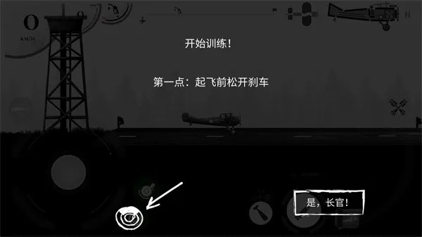 战机公司米格29解锁版 战机公司米格29解锁版
