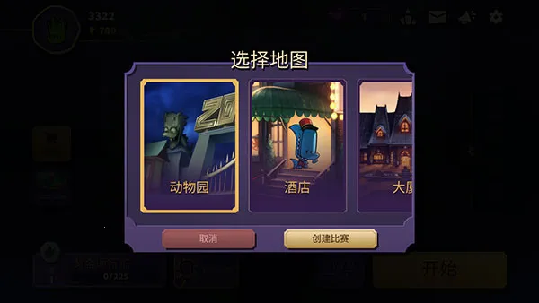 嫌疑人神秘大厦无限钻石 嫌疑人神秘大厦无限钻石