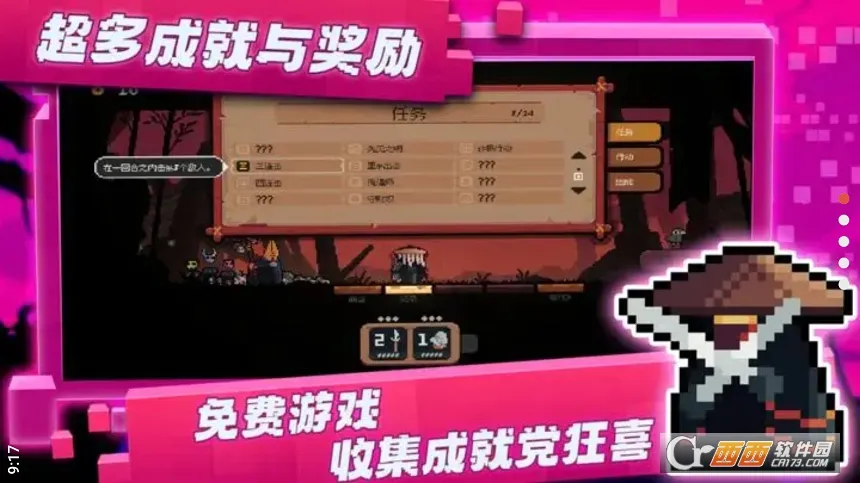 �����Ծ��ƽ������v1.1.0 �ٷ�����