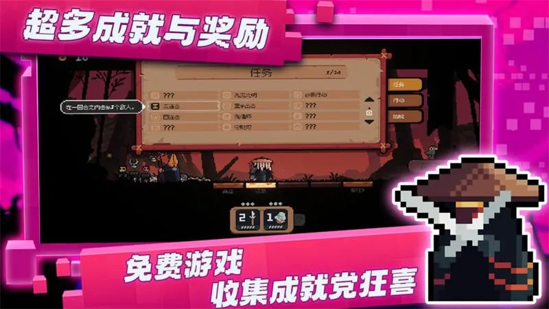 �����Ծ��ƽ������v1.1.0 �ٷ�����