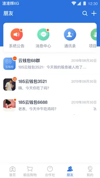 ���˱����ٰ�app���ذ�װv6.2.3 ��Ѱ�