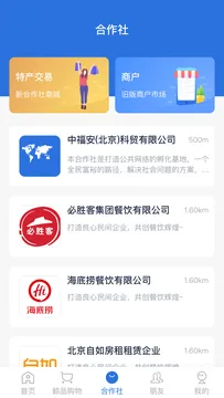 ���˱����ٰ�app���ذ�װv6.2.3 ��Ѱ�