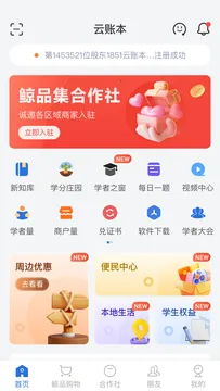 ���˱����ٰ�app���ذ�װv6.2.3 ��Ѱ�