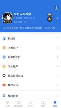 ���˱����ٰ�app���ذ�װv6.2.3 ��Ѱ�