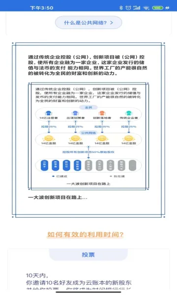 ���˱����ٰ�app���ذ�װv6.2.3 ��Ѱ�