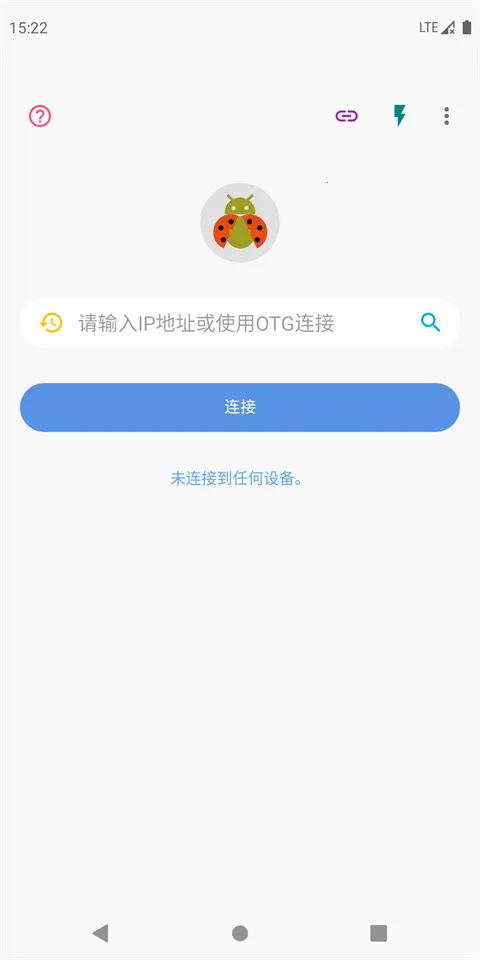 甲壳虫adb助手老版本 甲壳虫adb助手老版本